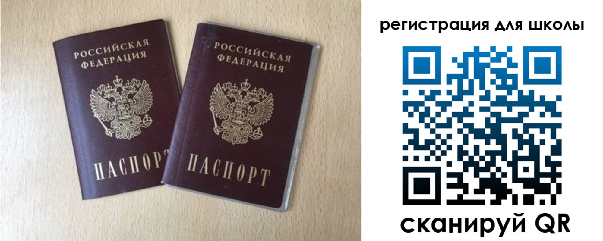 прописка иностранных граждан в Ржеве