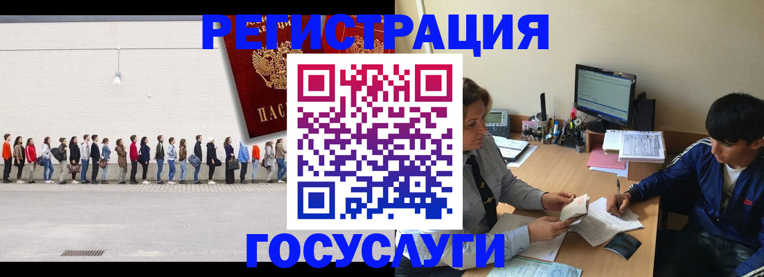 прописка для школы в Ржеве