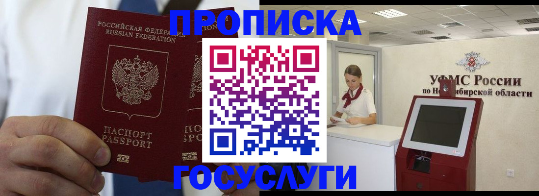 регистрация в Ржеве