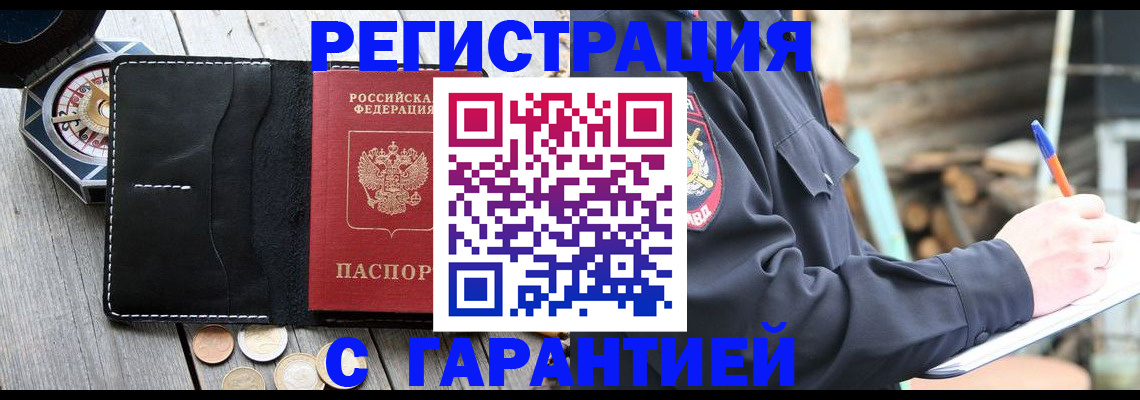 пропишу в квартире в Ржеве