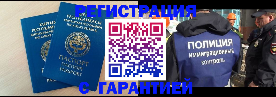 пропишу в квартире в Ржеве