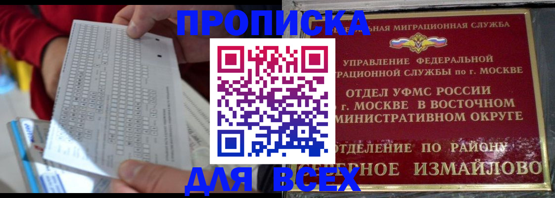 временная регистрация в квартире в Ржеве